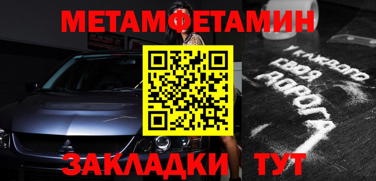 АМФ Premium  Вход с VPN  АМФЕТАМИН  Ногинск 