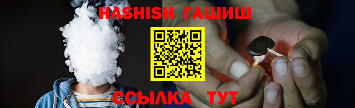 Ногинск  Гашиш AMNESIA HAZE  Гашиш Cannabis  Вход с VPN 