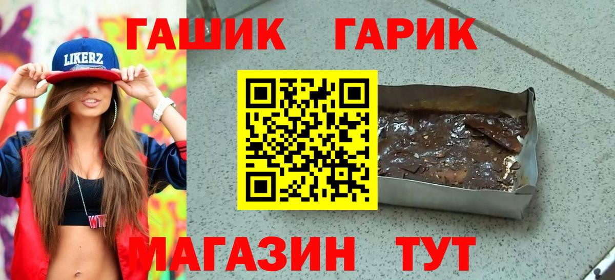 ГАШИШ  Ногинск  ТГК  Вход с VPN  Кокаин  ГАШ  Мефедрон кристаллы  Марихуана 