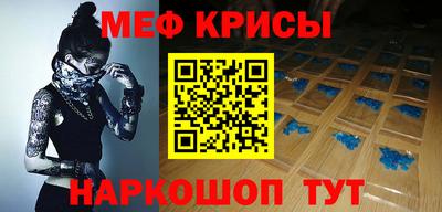 мет Гусиноозёрск