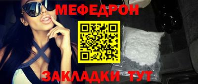 бутират Гусь-Хрустальный