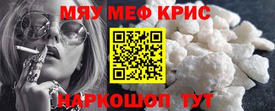 бутират Гусь-Хрустальный
