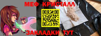 мет Гусиноозёрск