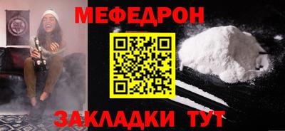 мет Гусиноозёрск