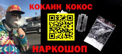 мет Гусиноозёрск