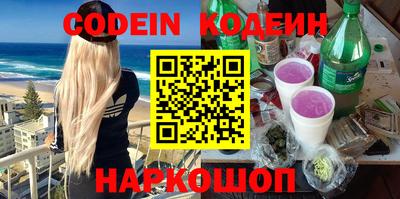 мет Гусиноозёрск