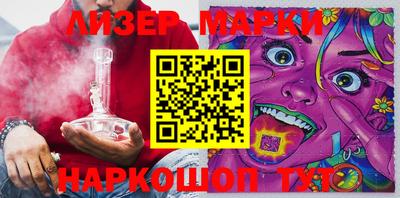 мет Гусиноозёрск