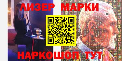 бутират Гусь-Хрустальный