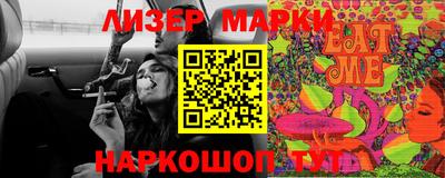 первитин Гусев