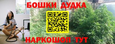 мет Гусиноозёрск