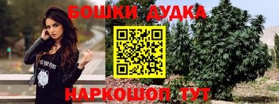 бутират Гусь-Хрустальный