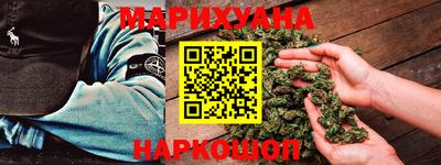 мет Гусиноозёрск