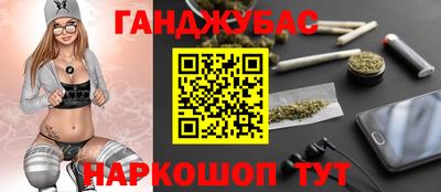 мет Гусиноозёрск
