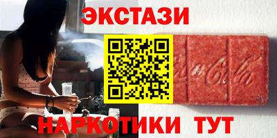 бутират Гусь-Хрустальный