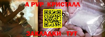 бутират Гусь-Хрустальный