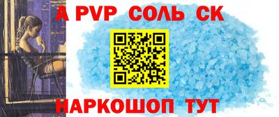 первитин Гусев