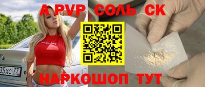первитин Гусев