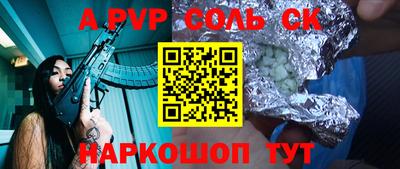 мет Гусиноозёрск