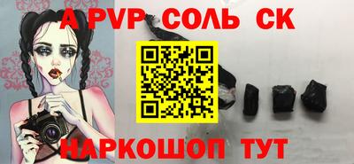 бутират Гусь-Хрустальный