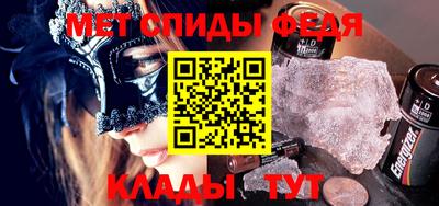 мет Гусиноозёрск