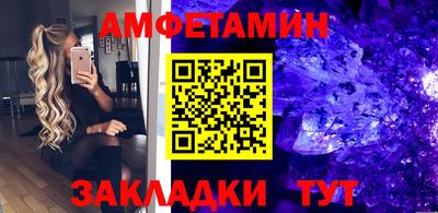 бутират Гусь-Хрустальный