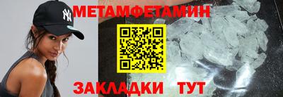 мет Гусиноозёрск