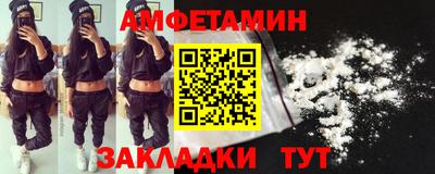первитин Гусев