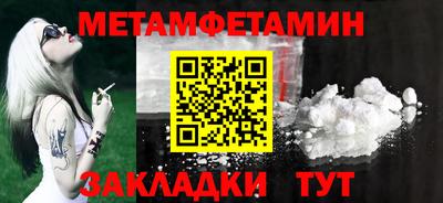 бутират Гусь-Хрустальный