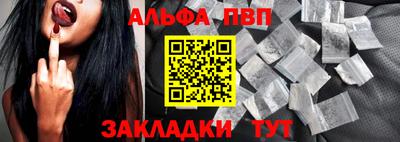 бутират Гусь-Хрустальный