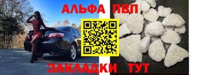 бутират Гусь-Хрустальный