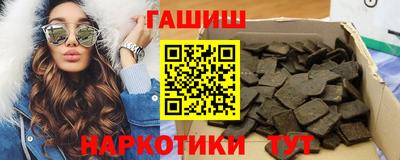 мет Гусиноозёрск