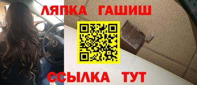 первитин Гусев