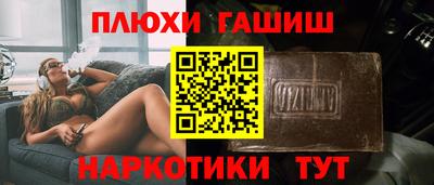 бутират Гусь-Хрустальный