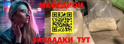 бутират Гусь-Хрустальный