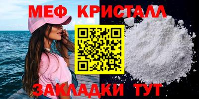первитин Гусев