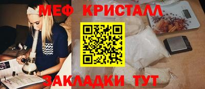 бутират Гусь-Хрустальный