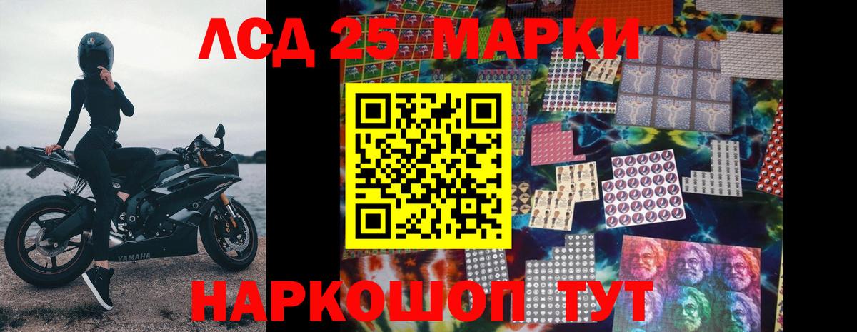 Лсд 25 экстази кислота  Вход с VPN  Ногинск  ЛСД экстази ecstasy 